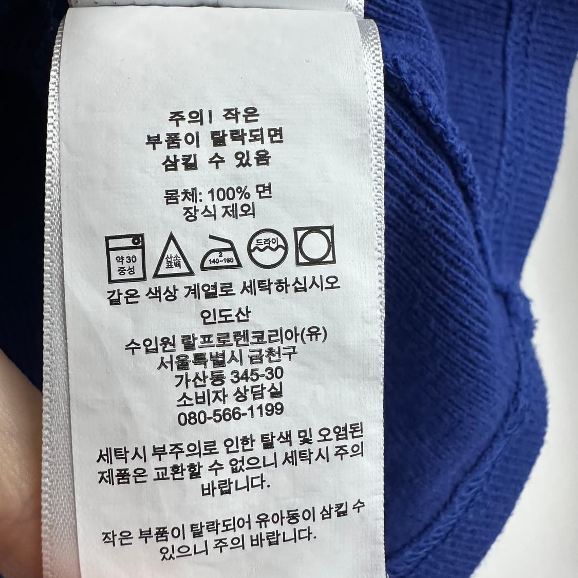 90 폴로 랄프로렌 여자 롱슬리브 긴팔 티셔츠 상품이미지5