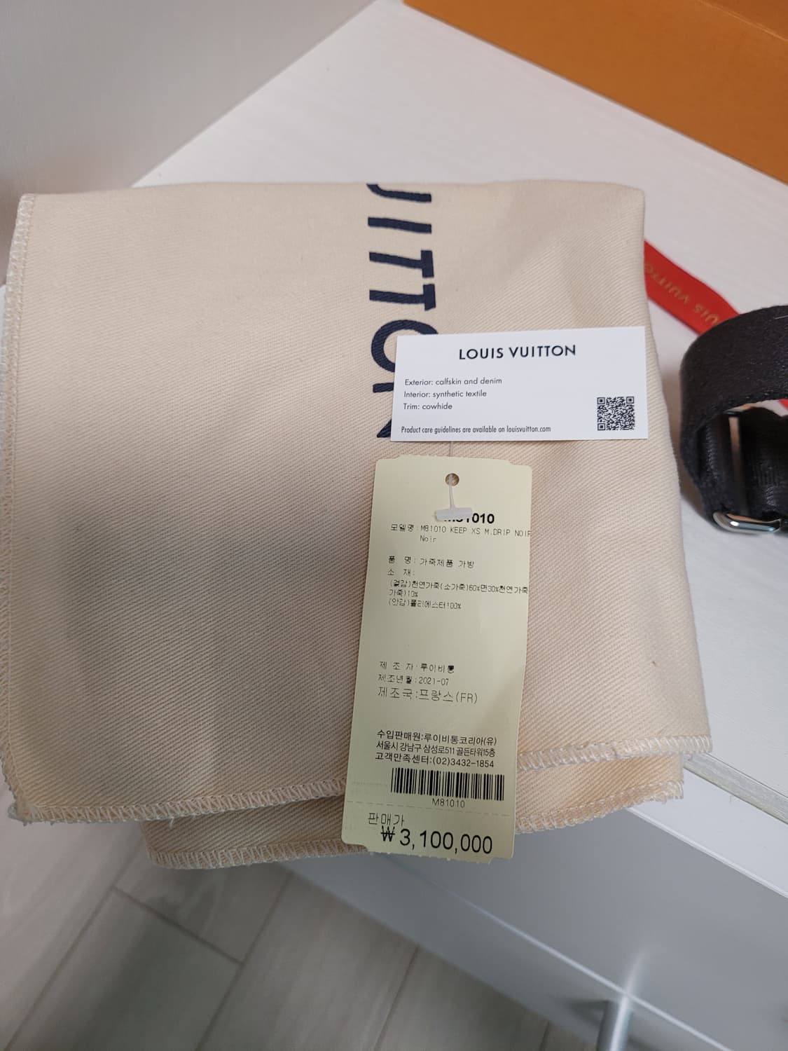 루이비통 니고2 키폴xs 백화점구매상품 판매합니다 상품이미지3