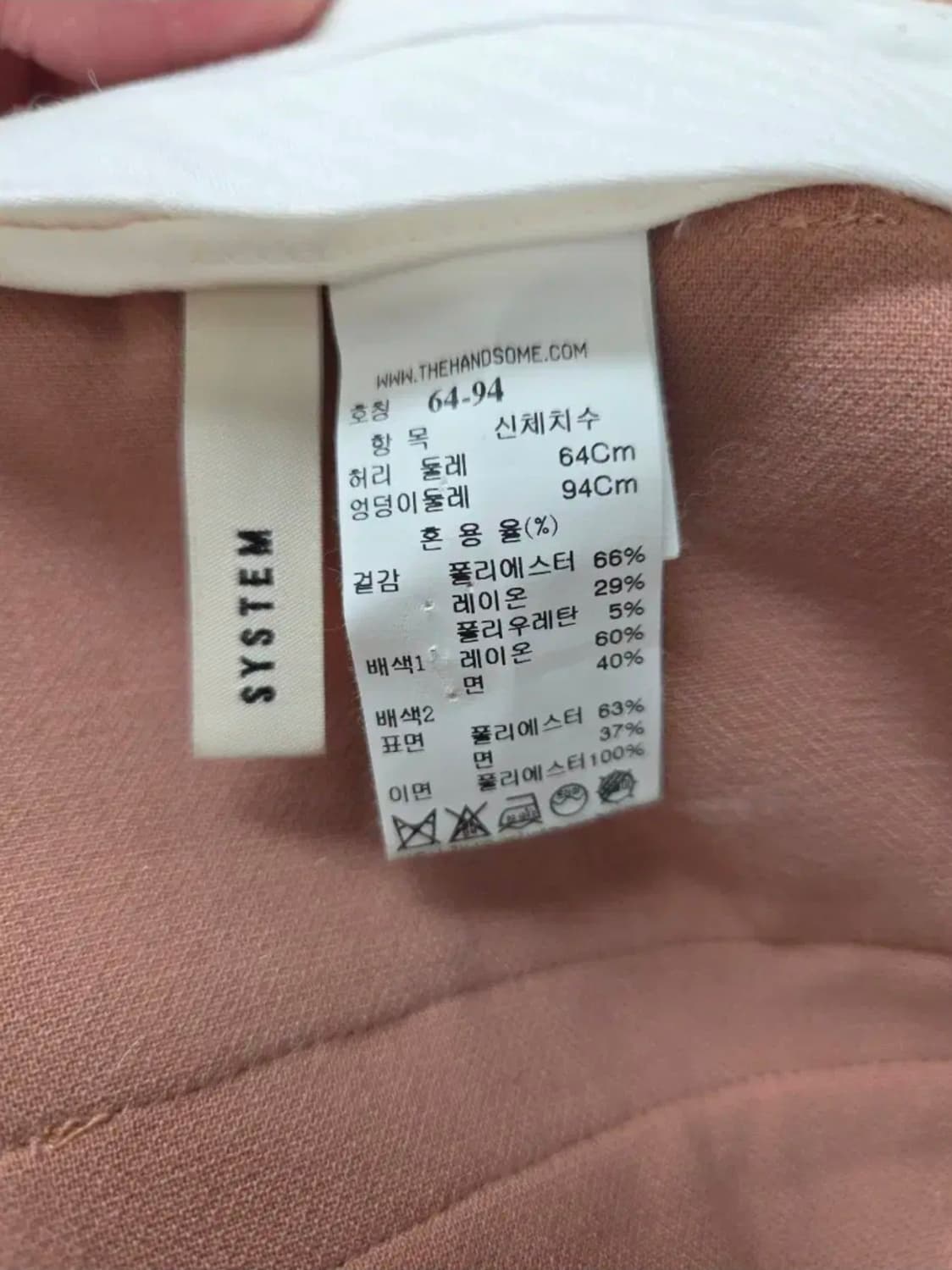 여성 64 시스템 바지 상품이미지5