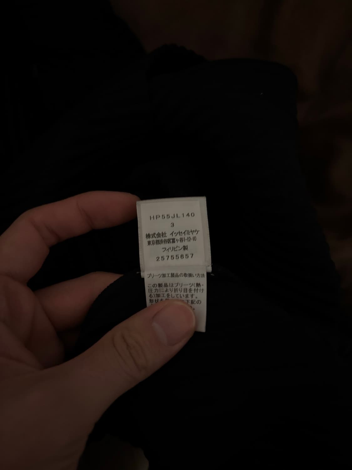 이세이미야케 옴므플리세 집업 블랙 상품이미지4