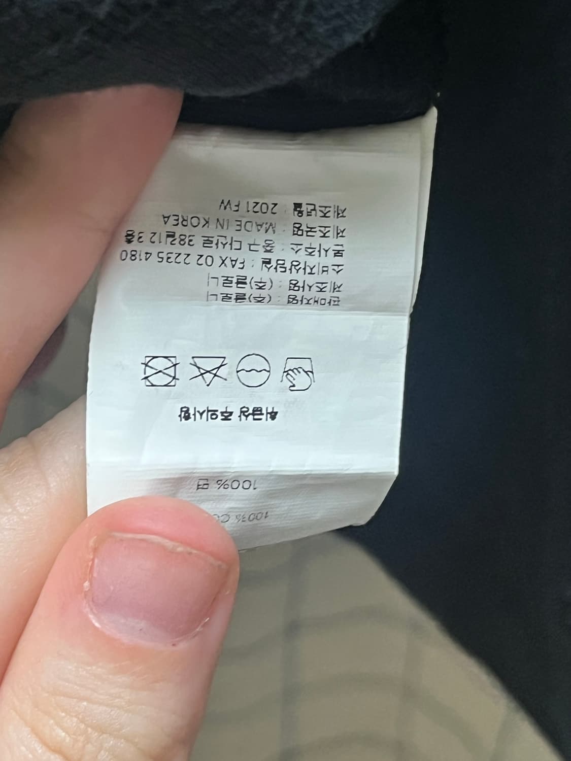 글로니 롱슬리브 블랙 상품이미지4