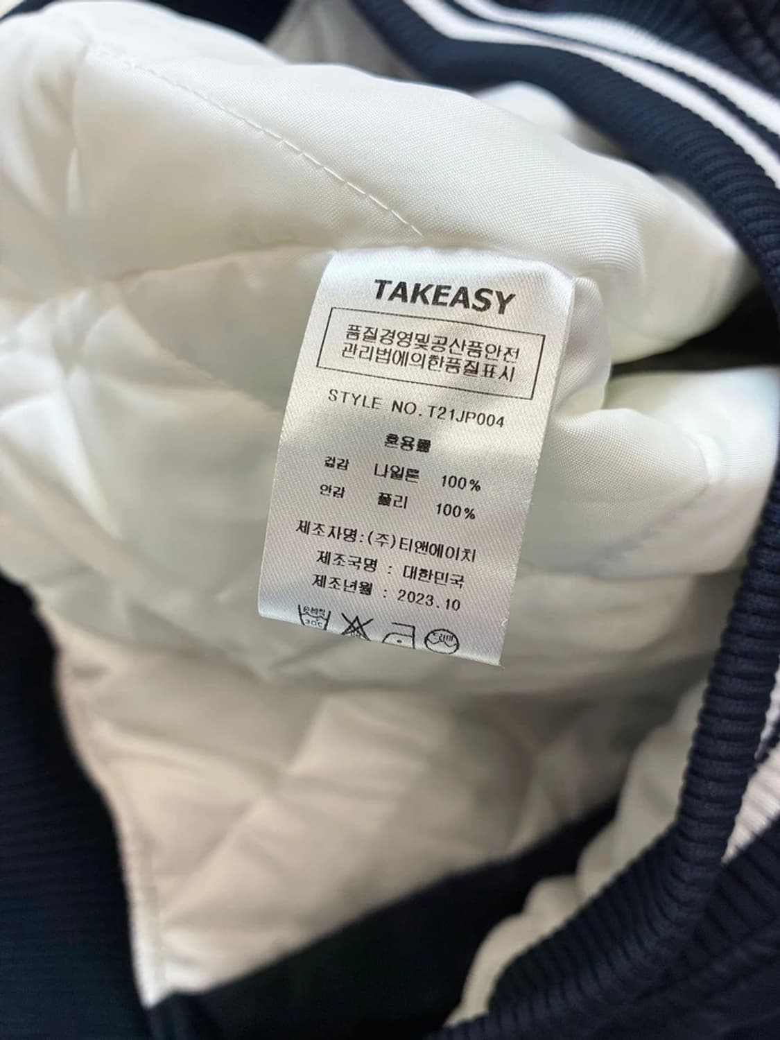 테이크이지 24ss 베이스볼 오버 바시티 자켓 PN5894    상품이미지8