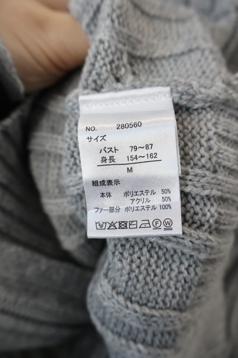 Jpn Grey Knit Fur Zip Up Hoodies 상품이미지6