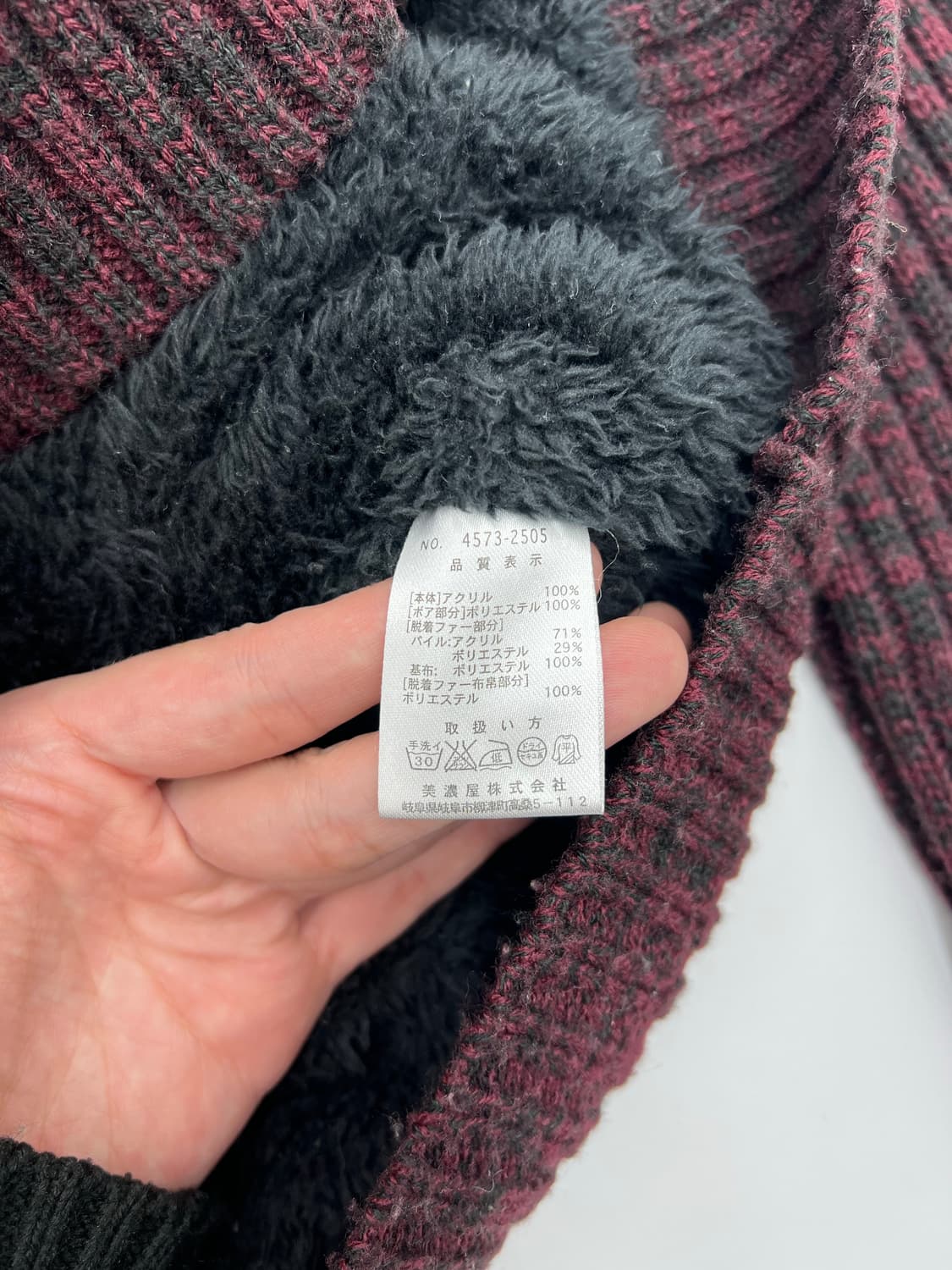 빈티지 퍼 니트 집업 상품이미지5