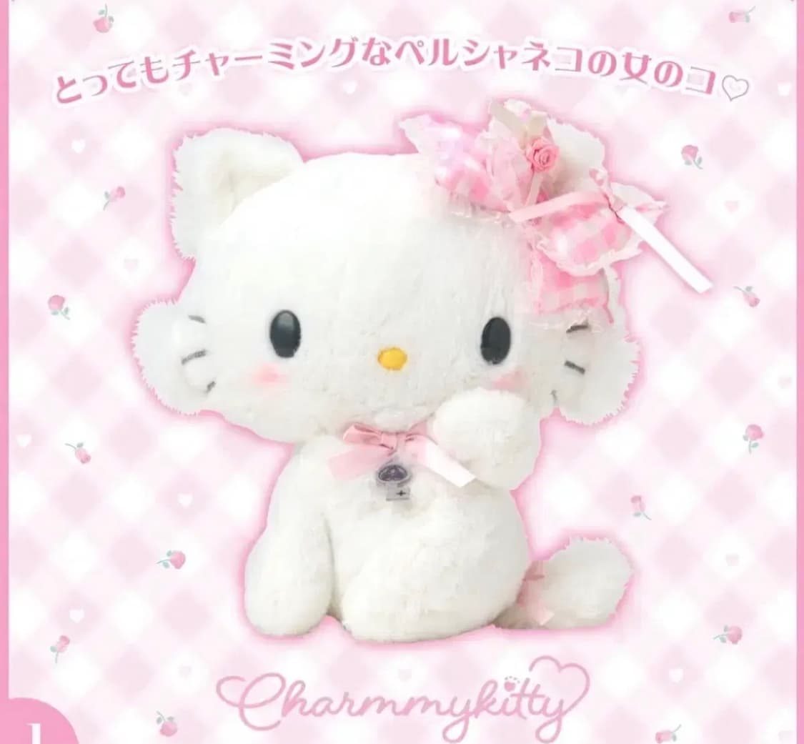 산리오 챠미키티 허니큐트 누이 상품이미지1