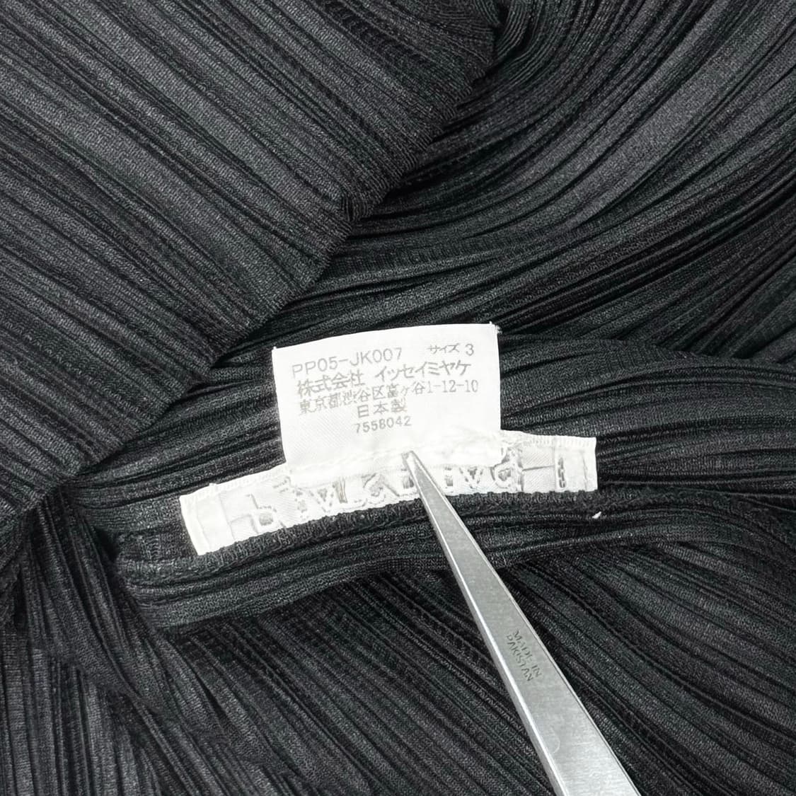 Pleats Please Black Short Top  상품이미지6