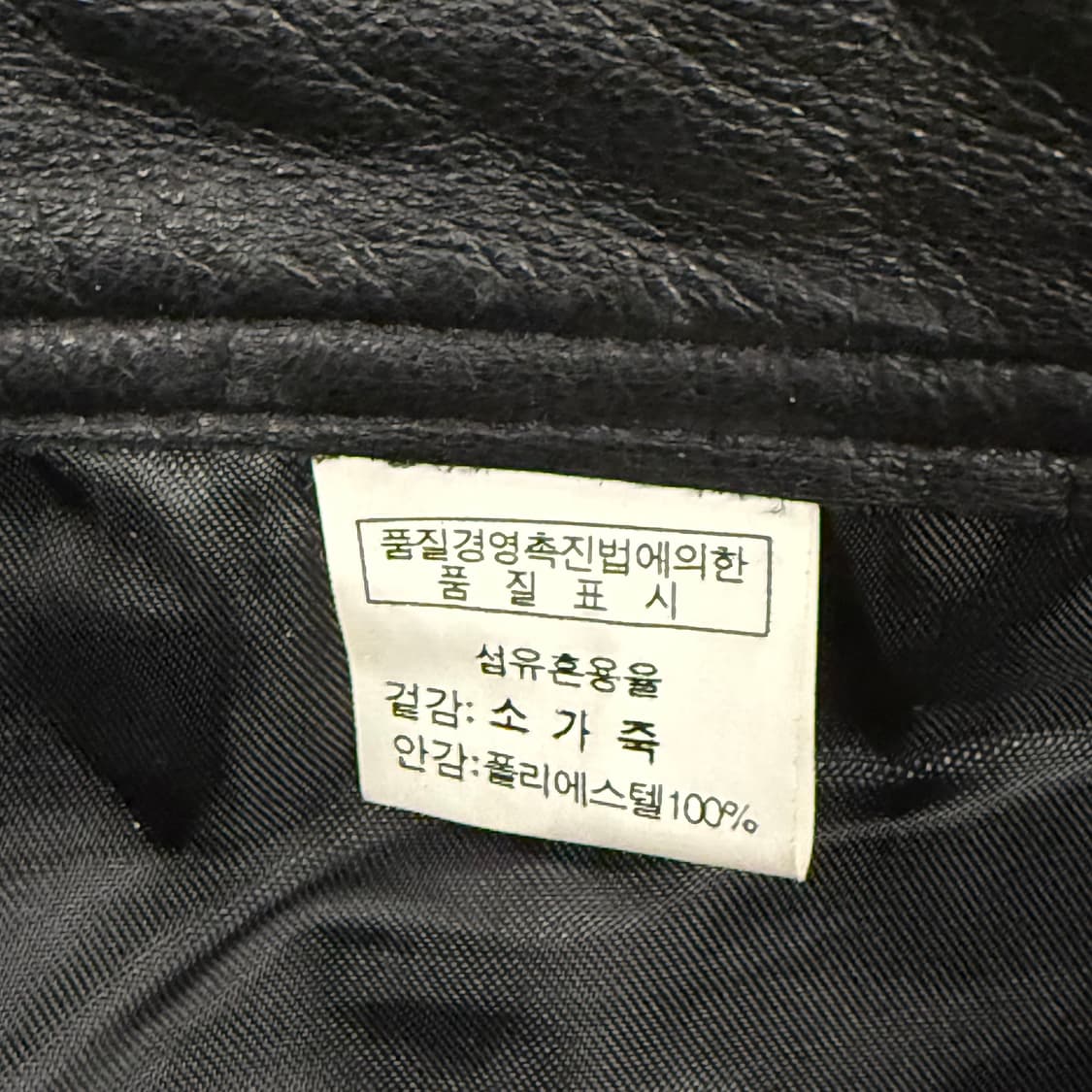 [정품] 리얼레더 소가죽 팬츠 b10 상품이미지4