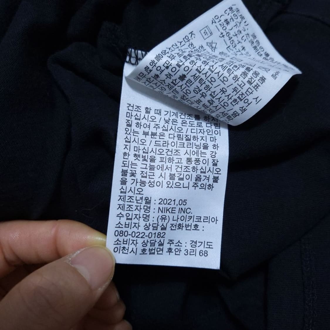 나이키 남 반팔 티 XXL 0518 2 상품이미지5