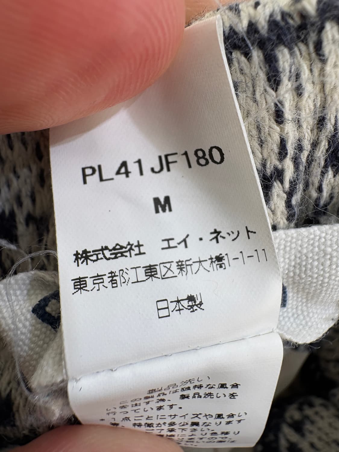 PLANTATION (Made in Japan) 와이드팬츠 상품이미지9