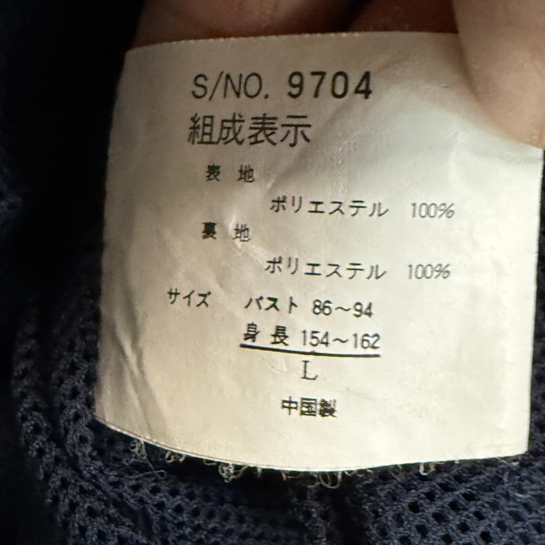 던롭 레이싱 점퍼 상품이미지6