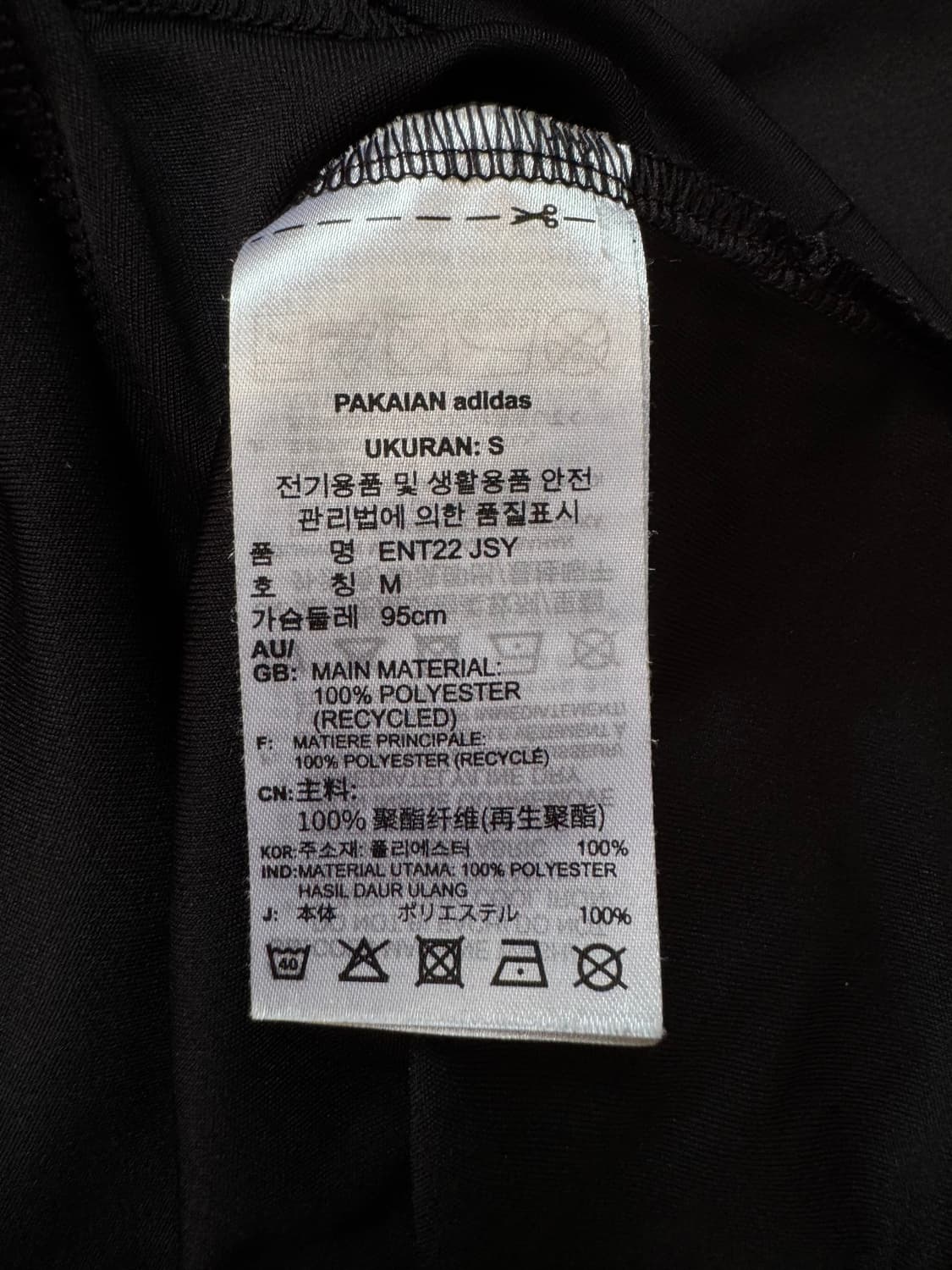 아디다스 엔트라다 22 반팔 져지 상품이미지4