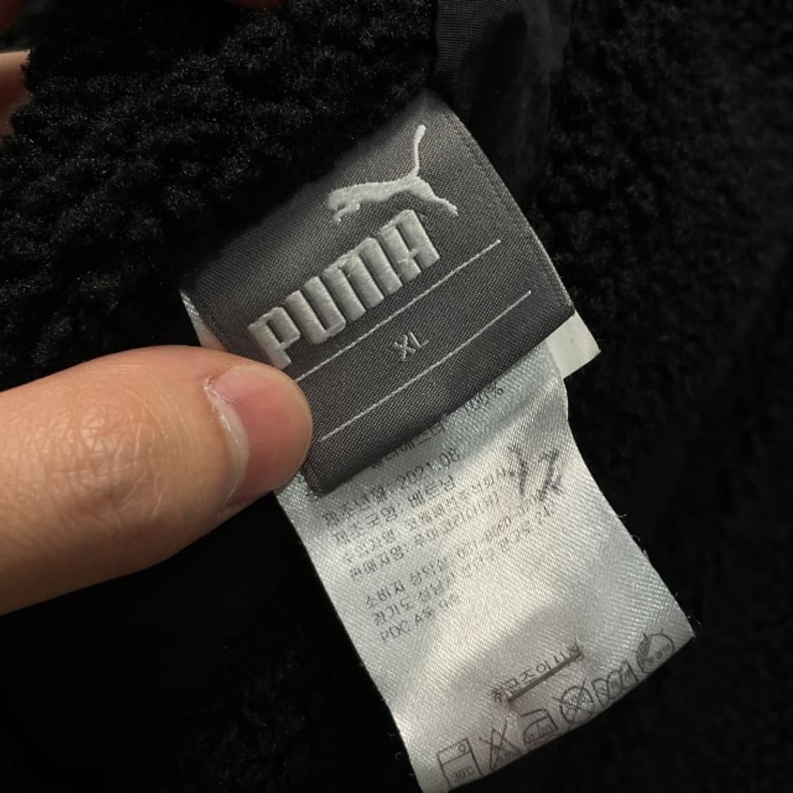 105 푸마 리버시블 누빔 후리스 자켓  상품이미지3