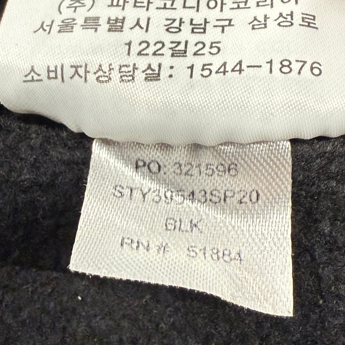 [정품/L] 파타고니아 블랙 맨투맨 티셔츠 b16 상품이미지7