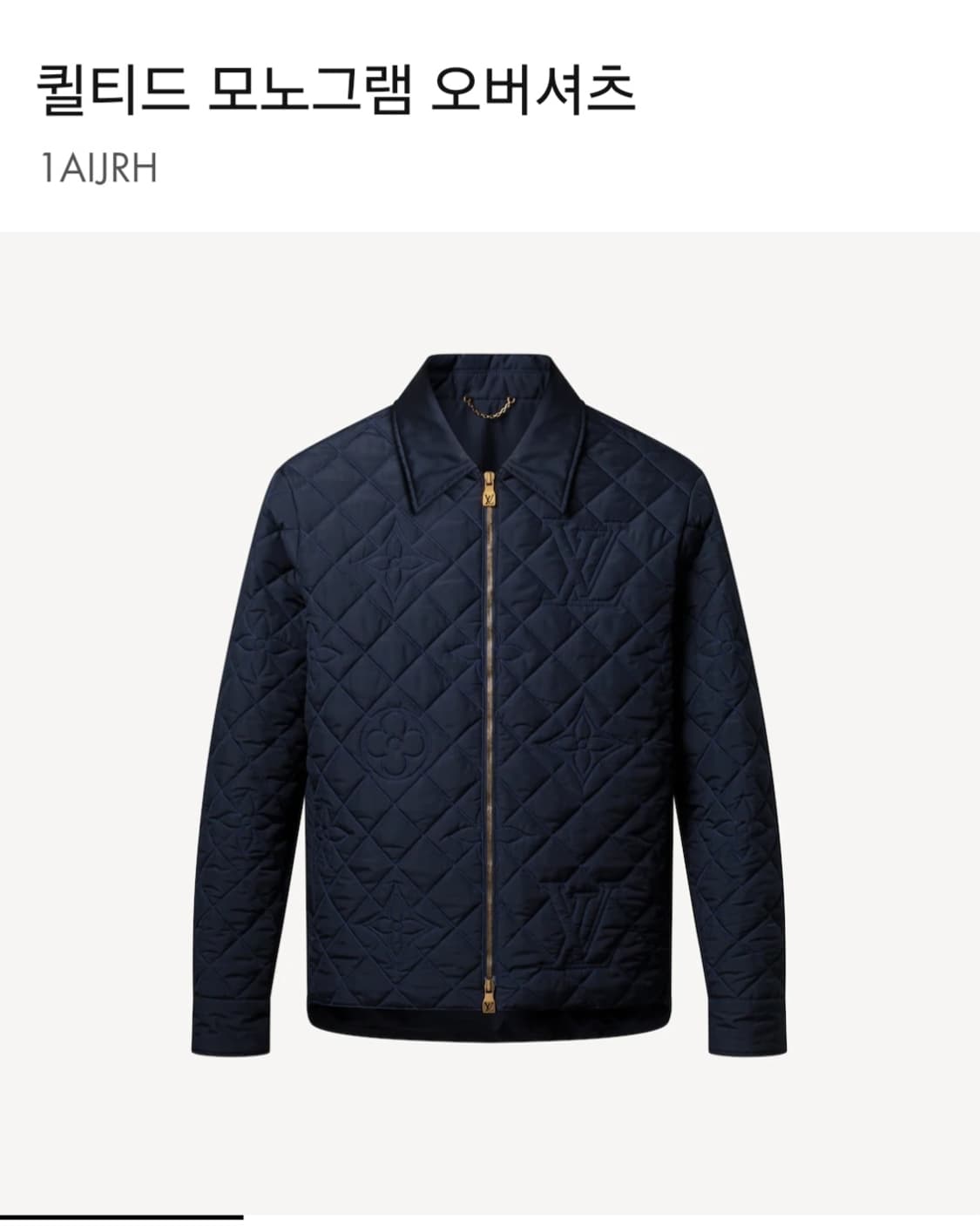 (새상품) 루이비통 퀼티드 패딩 상품이미지1