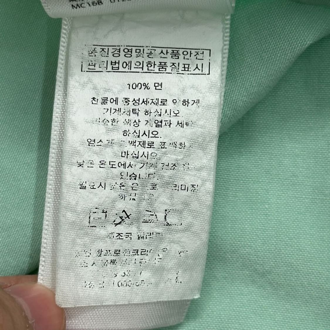POLO RALPH LAUREN 커스텀핏 긴팔 셔츠 M 상품이미지9