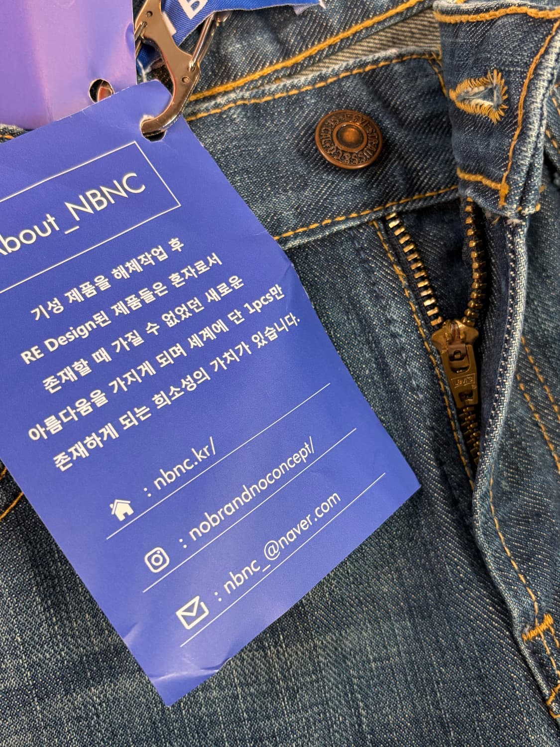 리바이스 리메이크 진 데님 팬츠 워싱 페이즐리 배색 상품이미지4