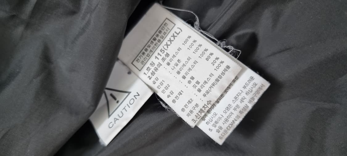 노스페이스 화이트라벨 구스패딩 베스트 XXXL _ 남성 상품이미지10