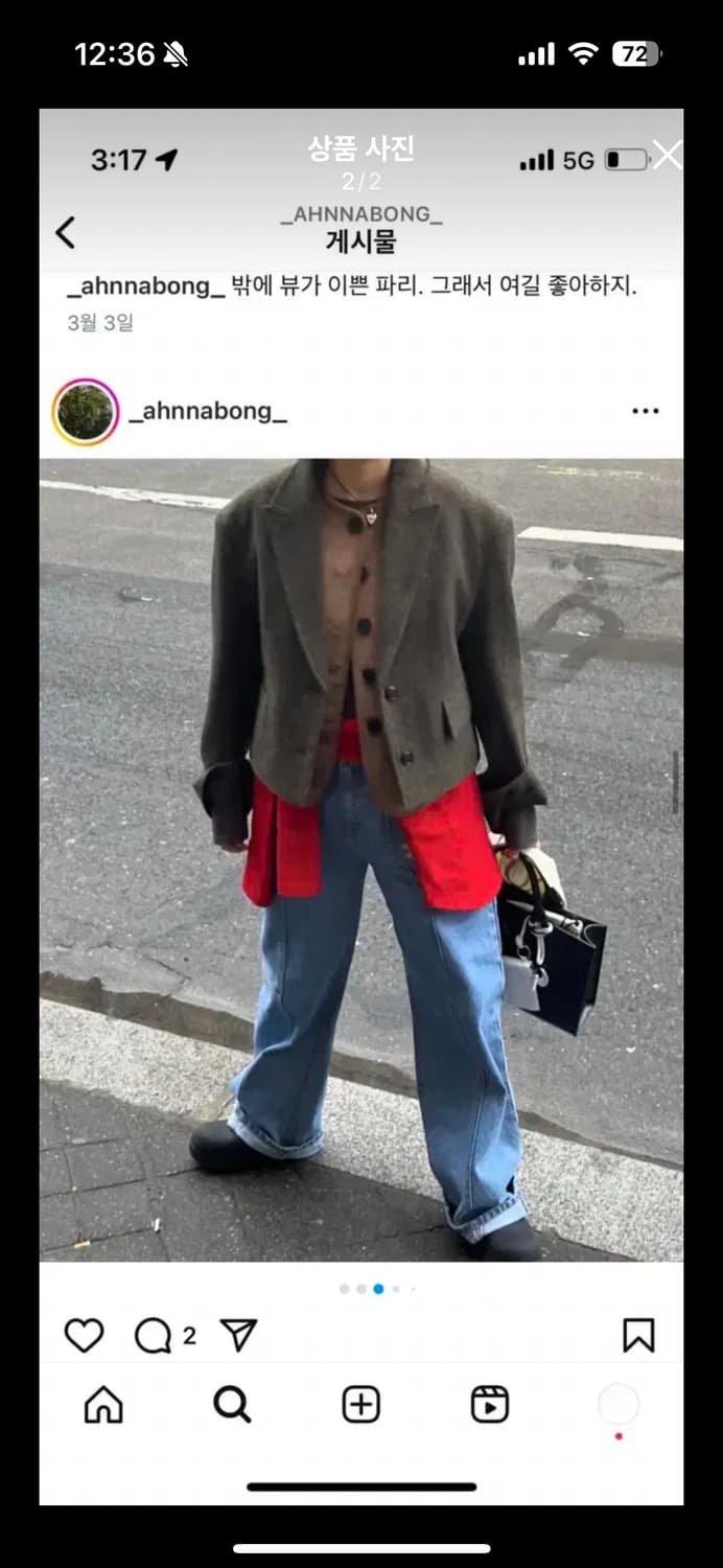 ethos 에토스 자켓 상품이미지2