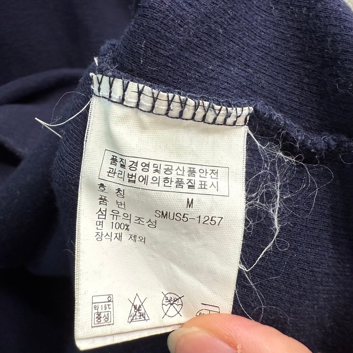 [M] 폴로 네이비 반집업 니트 상품이미지6