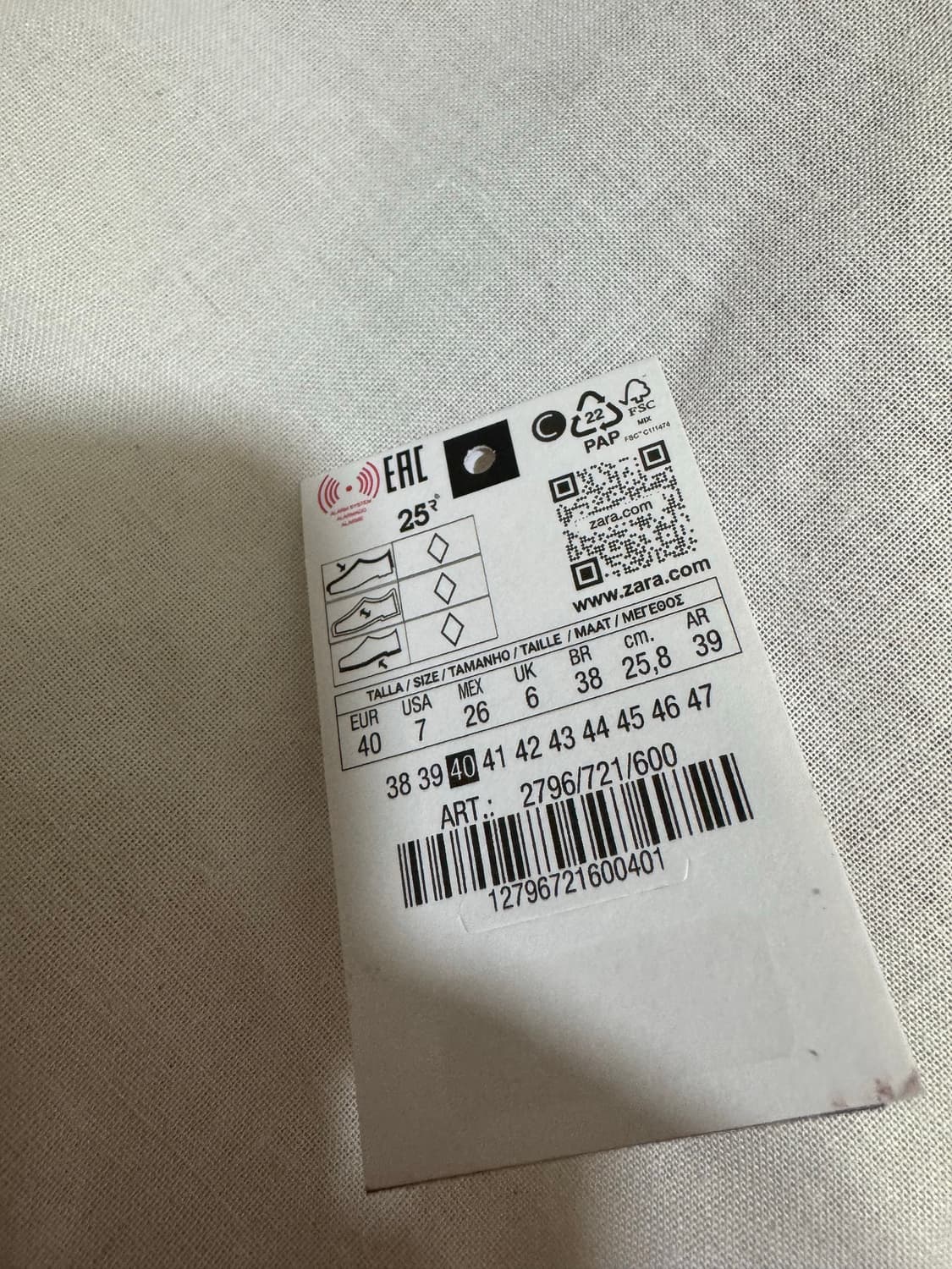 자라 아론레빈 쪼리 레드 더로우맛 상품이미지6