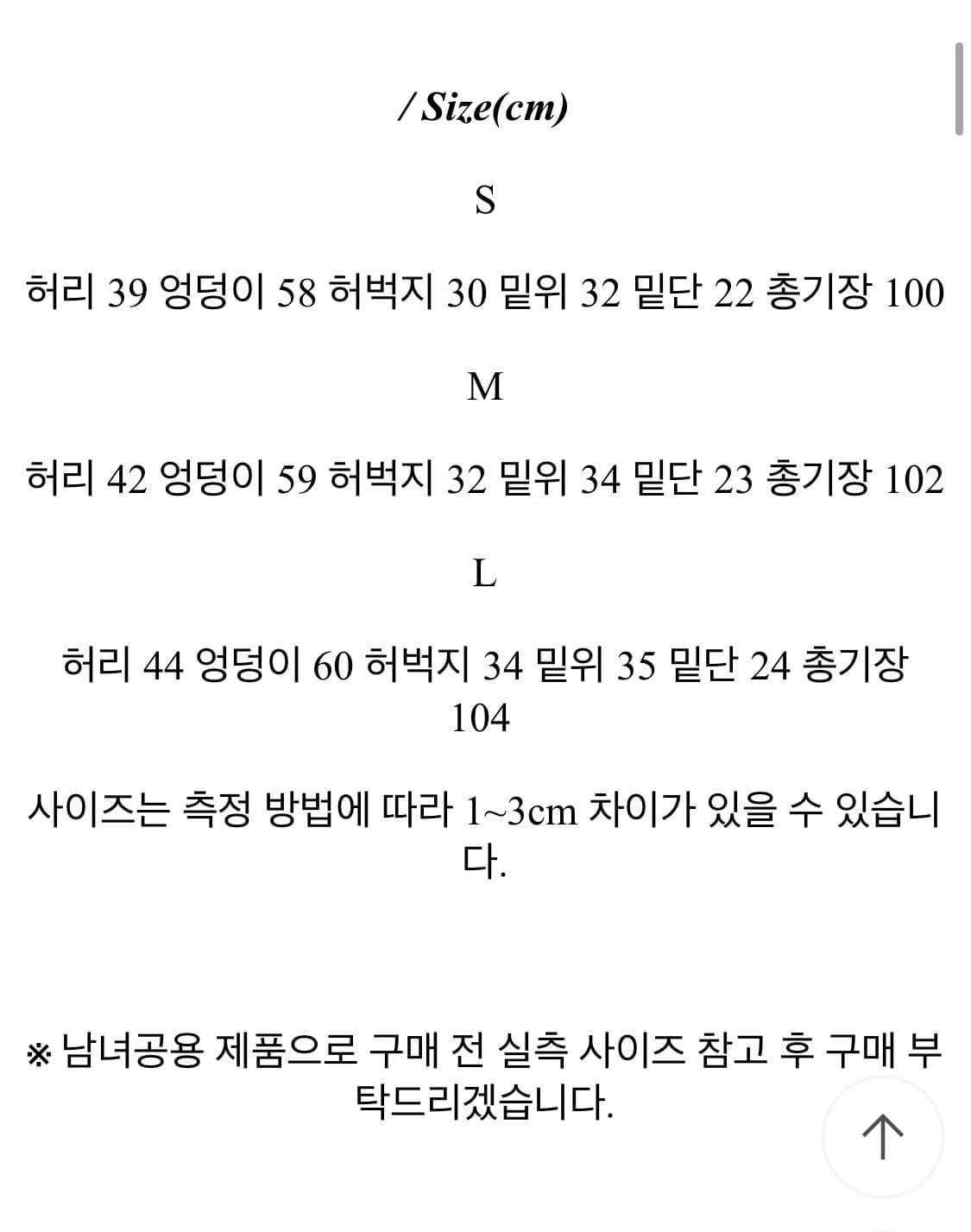 스프레이 워싱 와이드 팬츠 상품이미지8