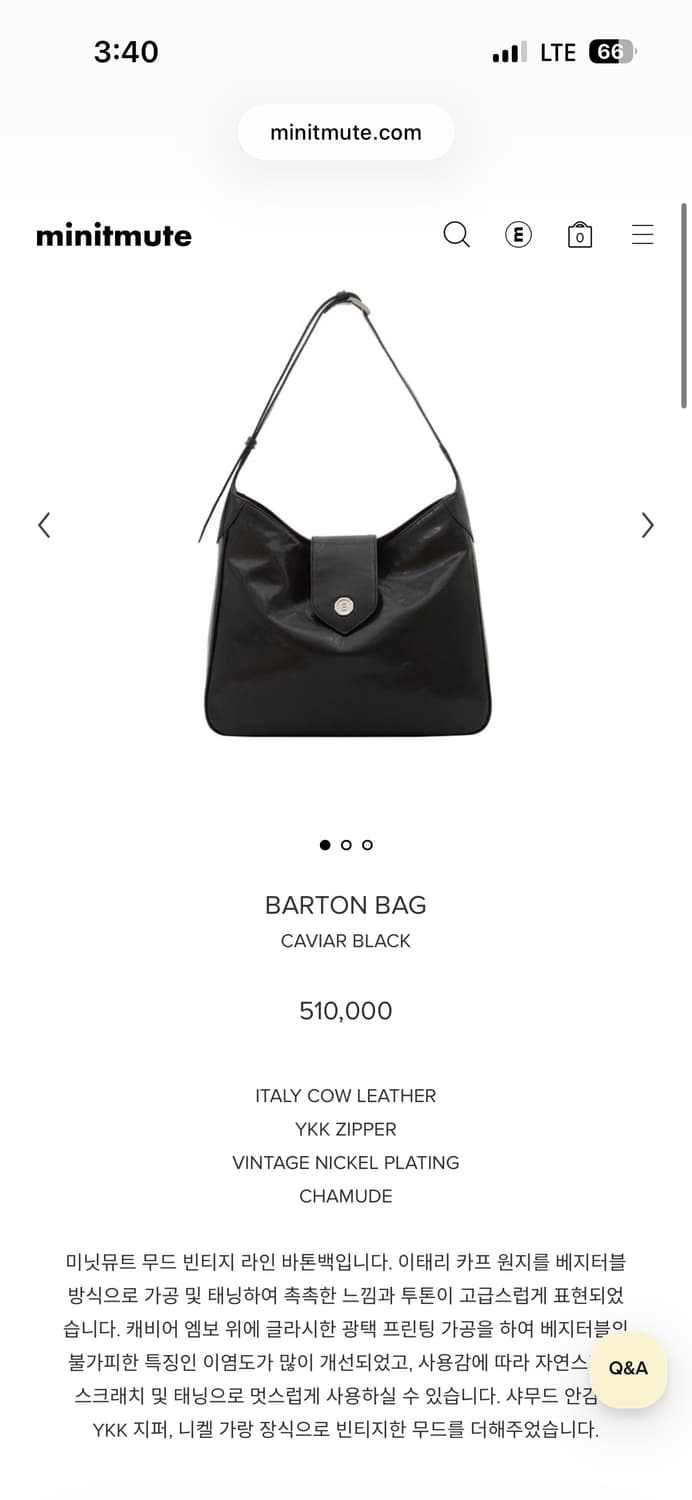 미닛뮤트 바톤백 블랙 라지 상품이미지5