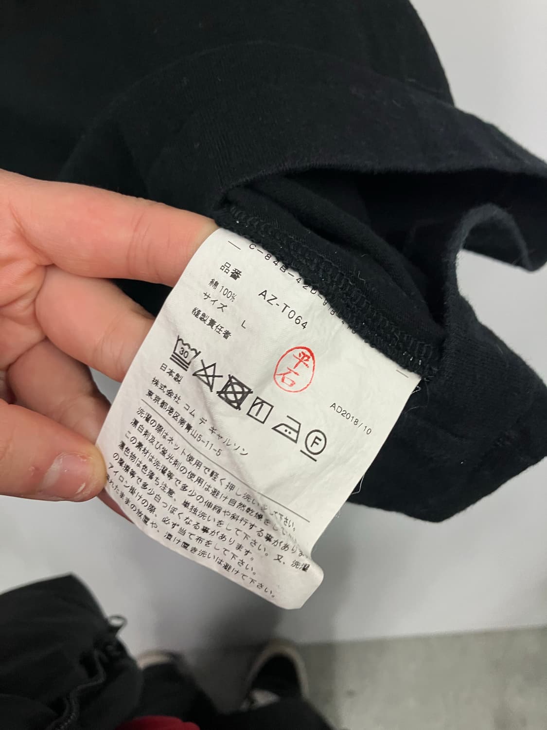 꼼데가르송 상품이미지3