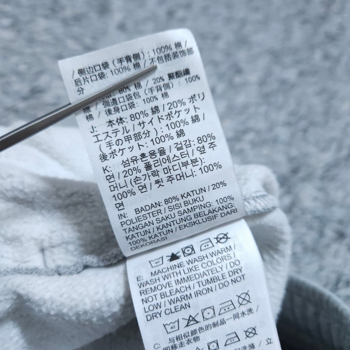 나이키) M 남자 기모조거팬츠 트레이닝 / 왕눈이샵 상품이미지10