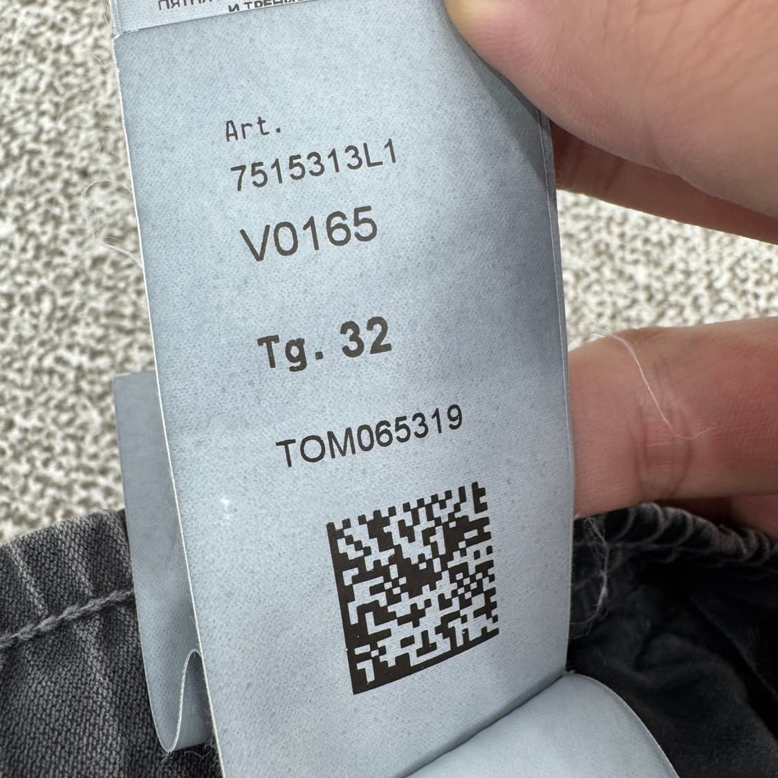 스톤아일랜드 조거팬츠  상품이미지9