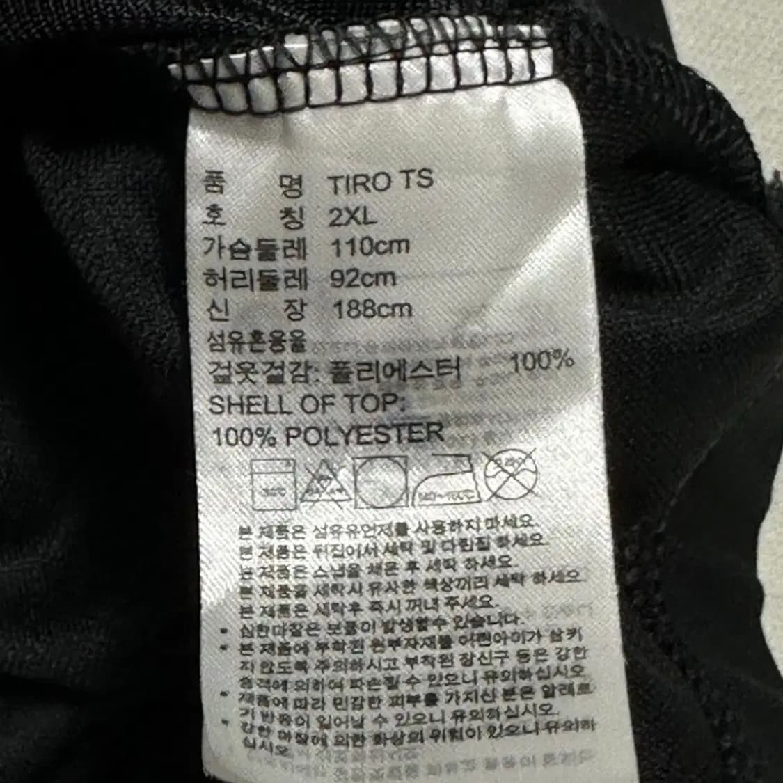 아디다스 레알마드리드 블랙 트랙탑 상품이미지5