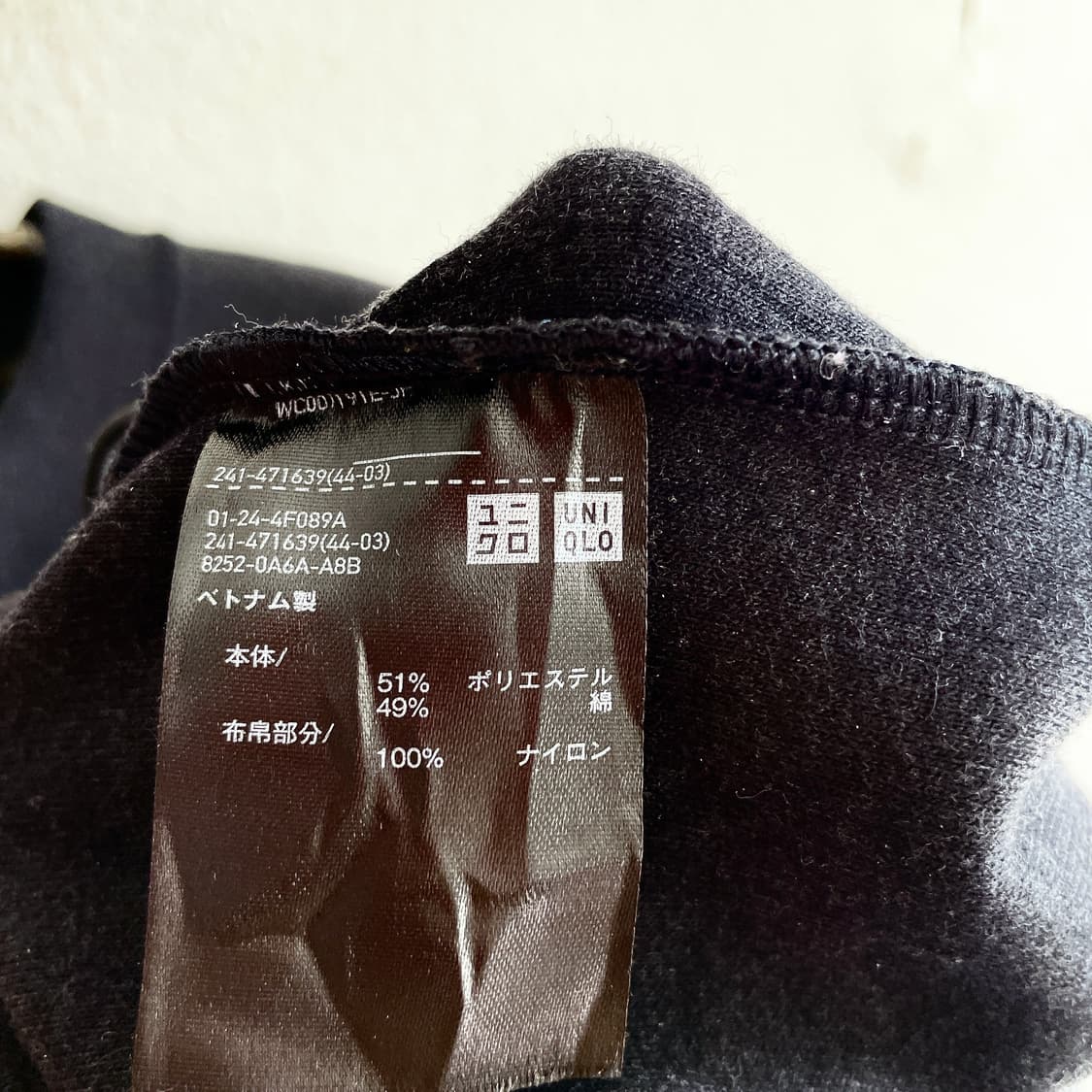 유니클로 져지 풀오버 셔츠 상품이미지5