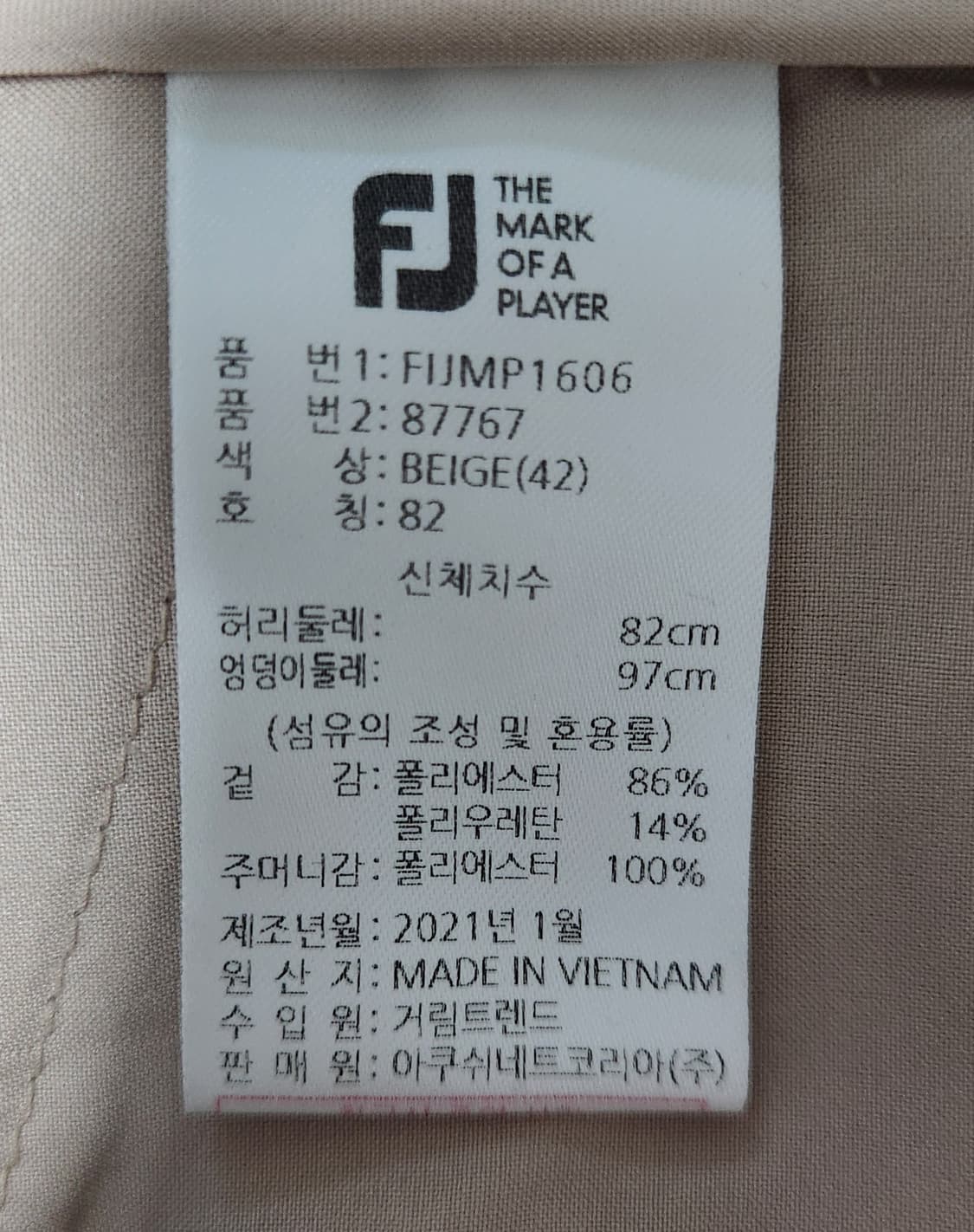 풋조이 골프바지 82 상품이미지3