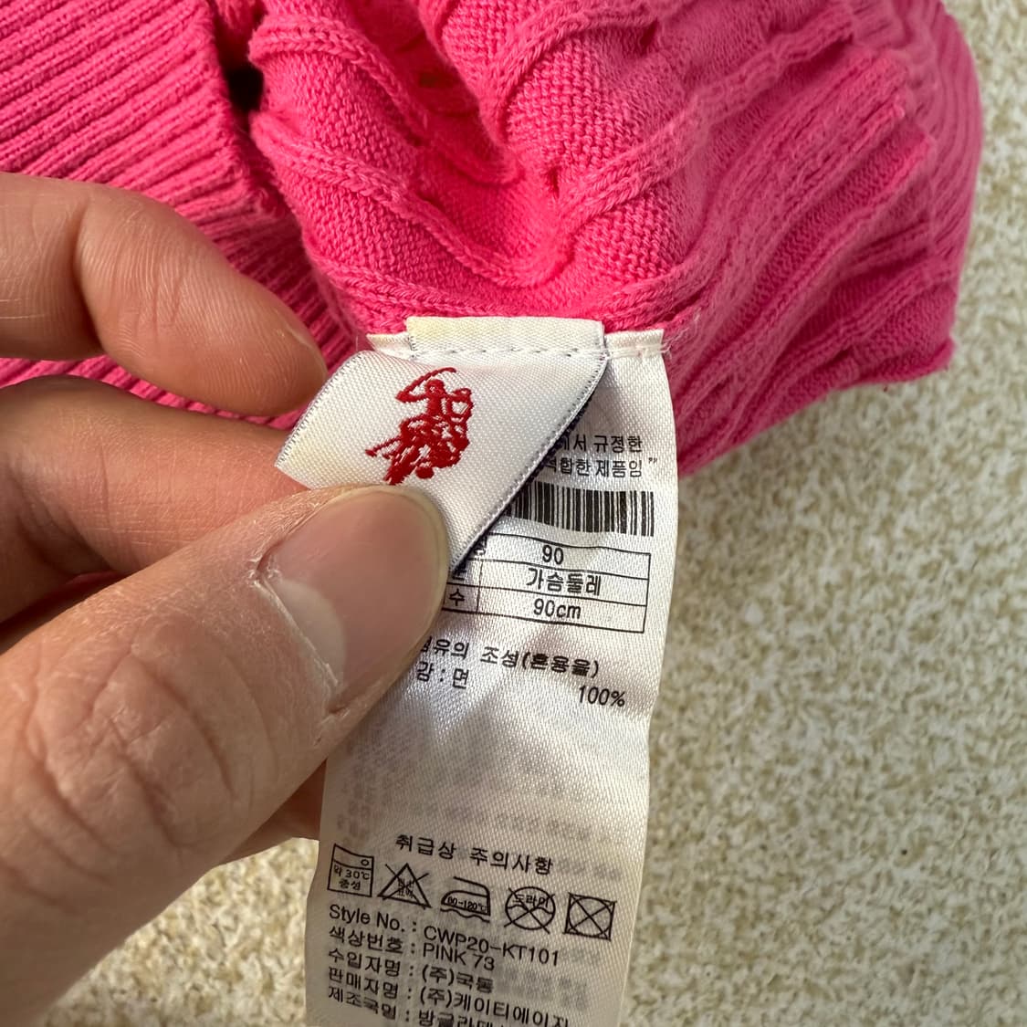 [S] US폴로 여성 핑크 케이블 니트 1231T1 상품이미지4