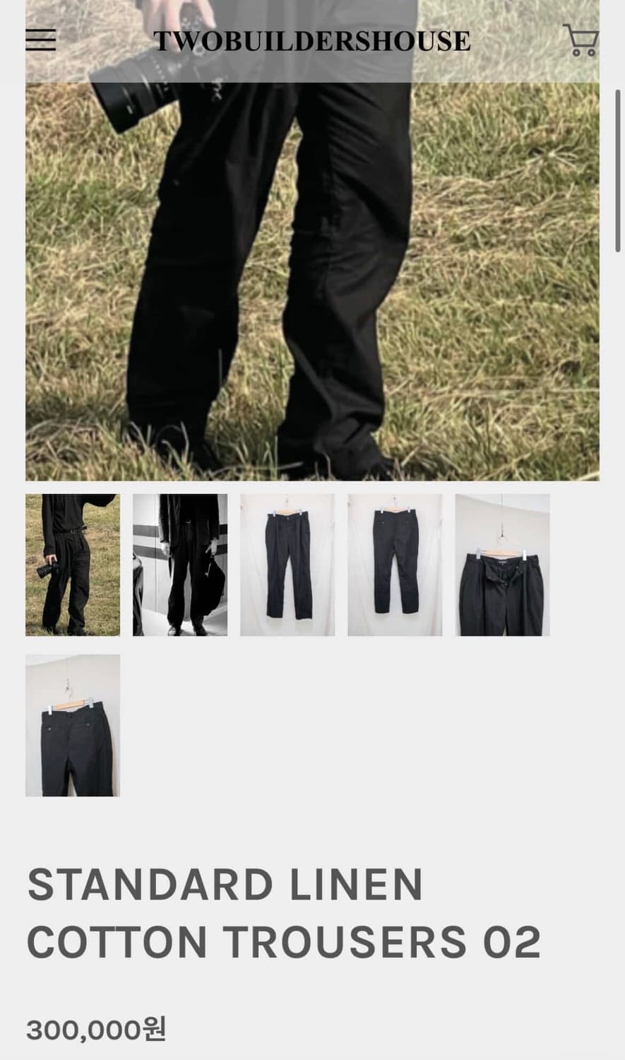 S / 투빌더하우스 린넨 팬츠 상품이미지1