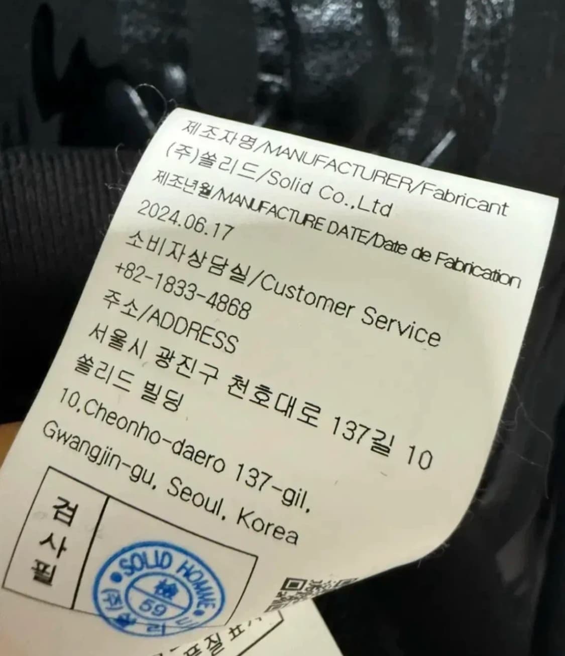 2024 우영미 메탈릭 그래픽 후드 상품이미지4