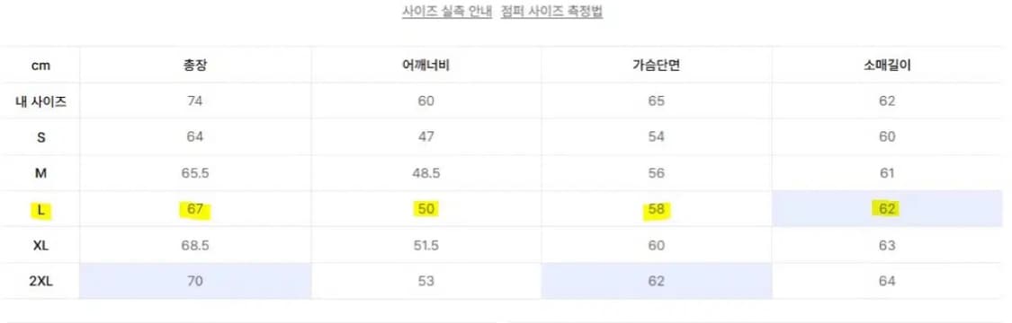 도프제이슨 카우하이드 싱글 자켓 상품이미지3