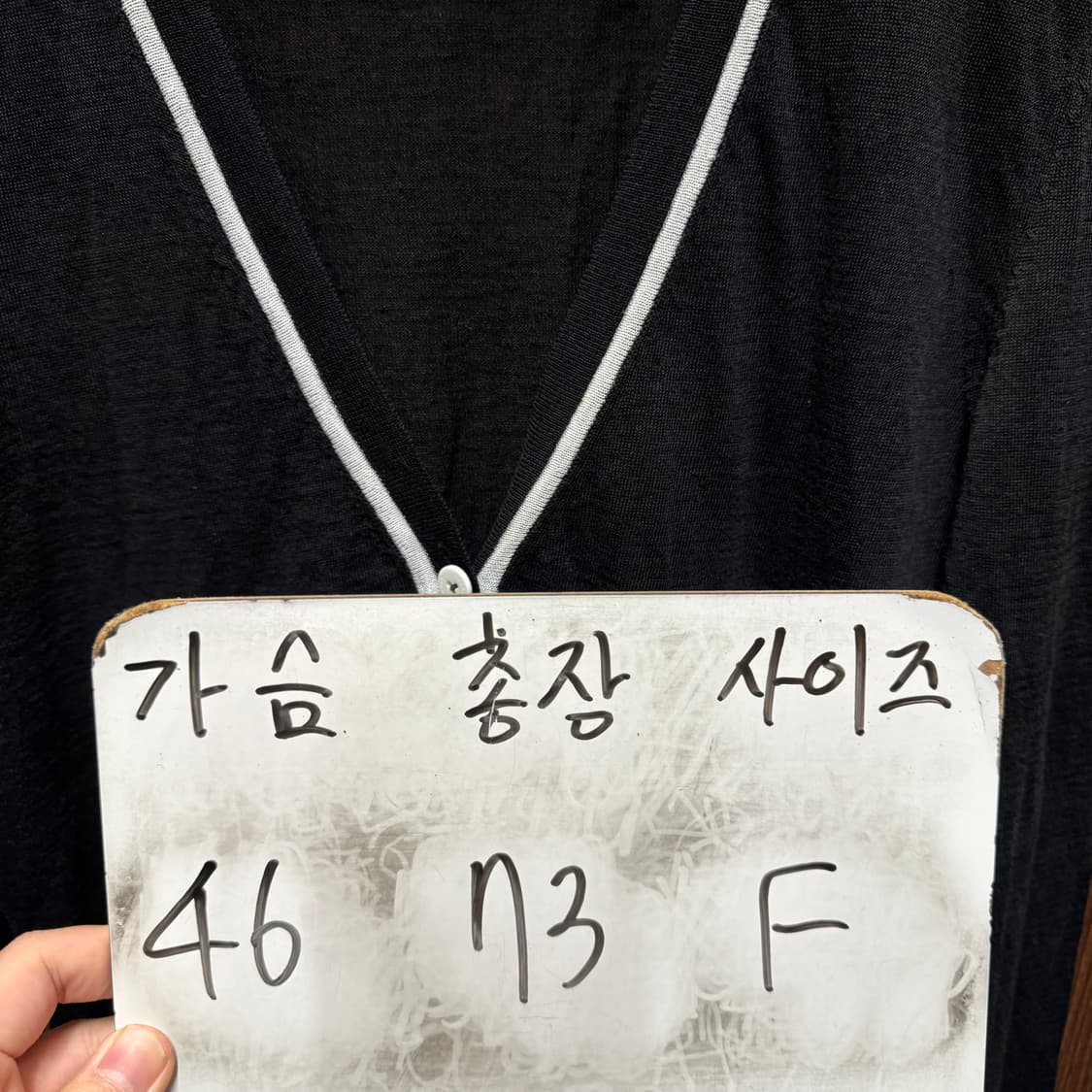 럭키슈에뜨 가디건  상품이미지4