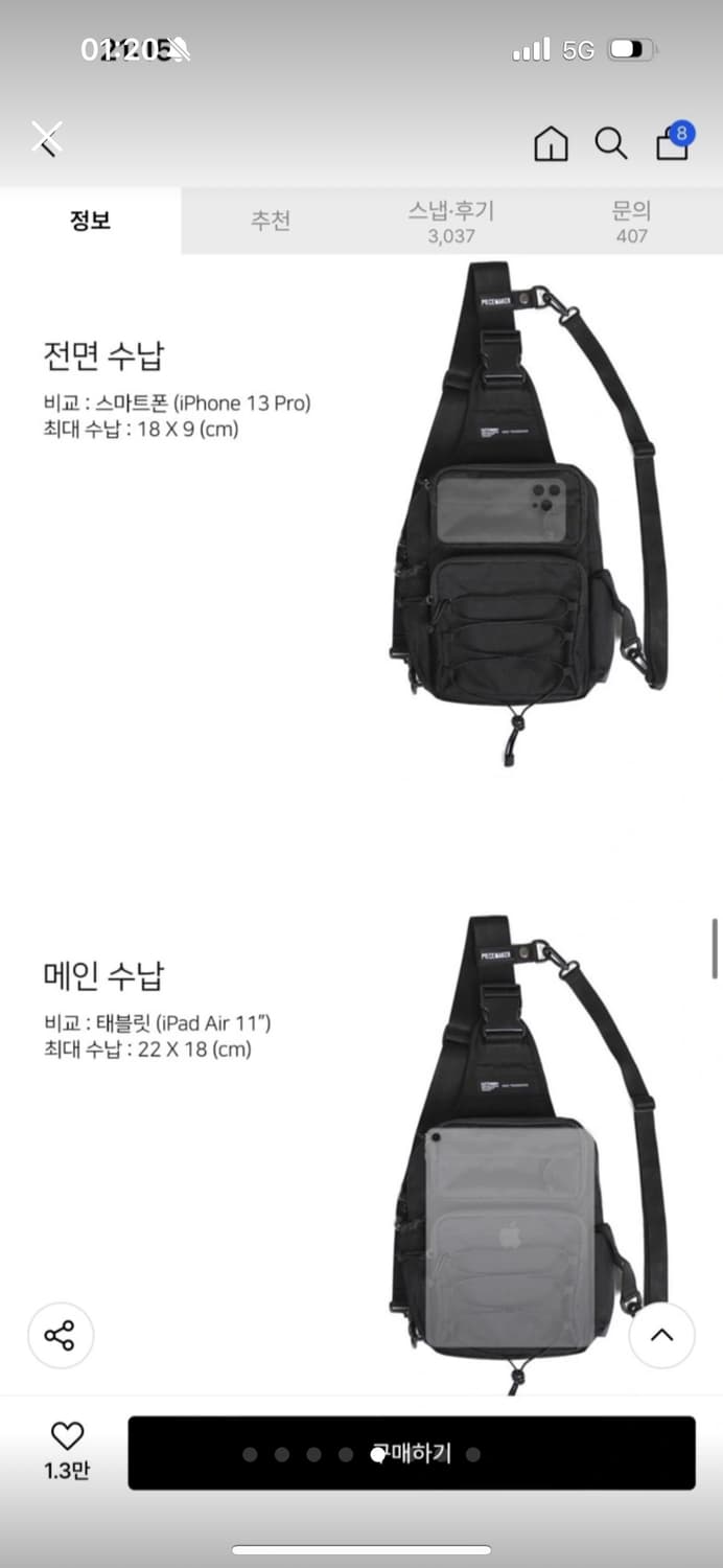 피스메이커 슬링백 블랙 상품이미지5