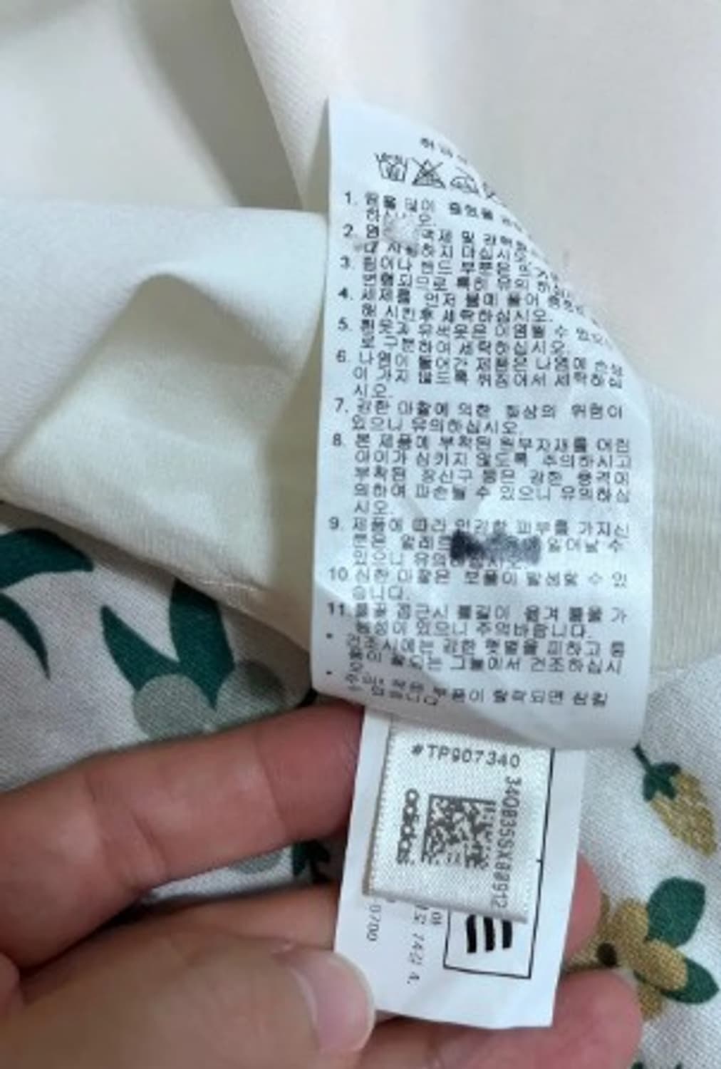 아디다스 남성 반팔셔츠 110사이즈 상품이미지9