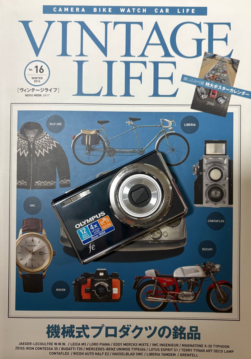 📸✨ 올림푸스 FE-4010 빈티지 디카 판매 ✨📸 상품이미지1