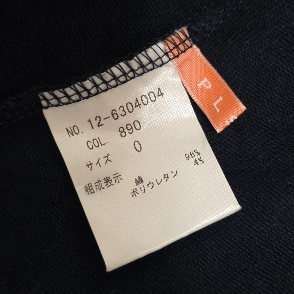 일본빈티지)네이비 로맨틱 y2k갸루 모리걸 고딕로리타양복 퍼프 반팔숏자켓 상품이미지3