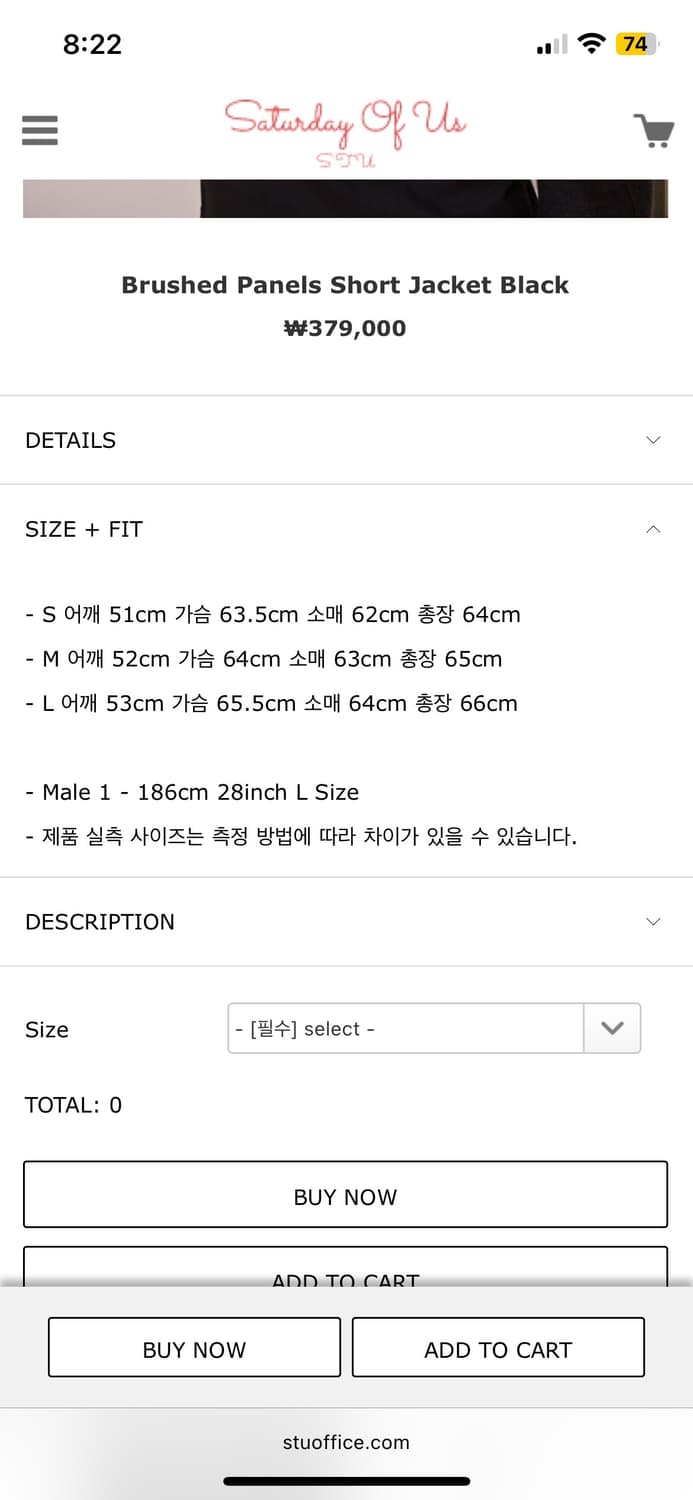 STU 브러시드 울 자켓 상품이미지5