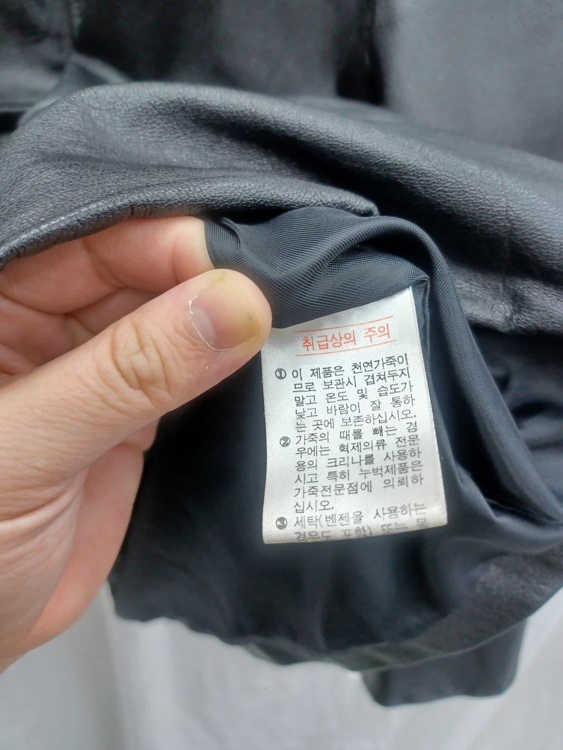 마르조(MZ) 가죽 자켓 (남100) 상품이미지6