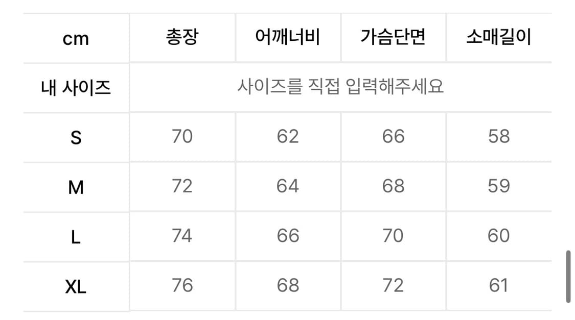 테이크이지 자이언트핏 솔리드 후드집업 (카모카키) 상품이미지3