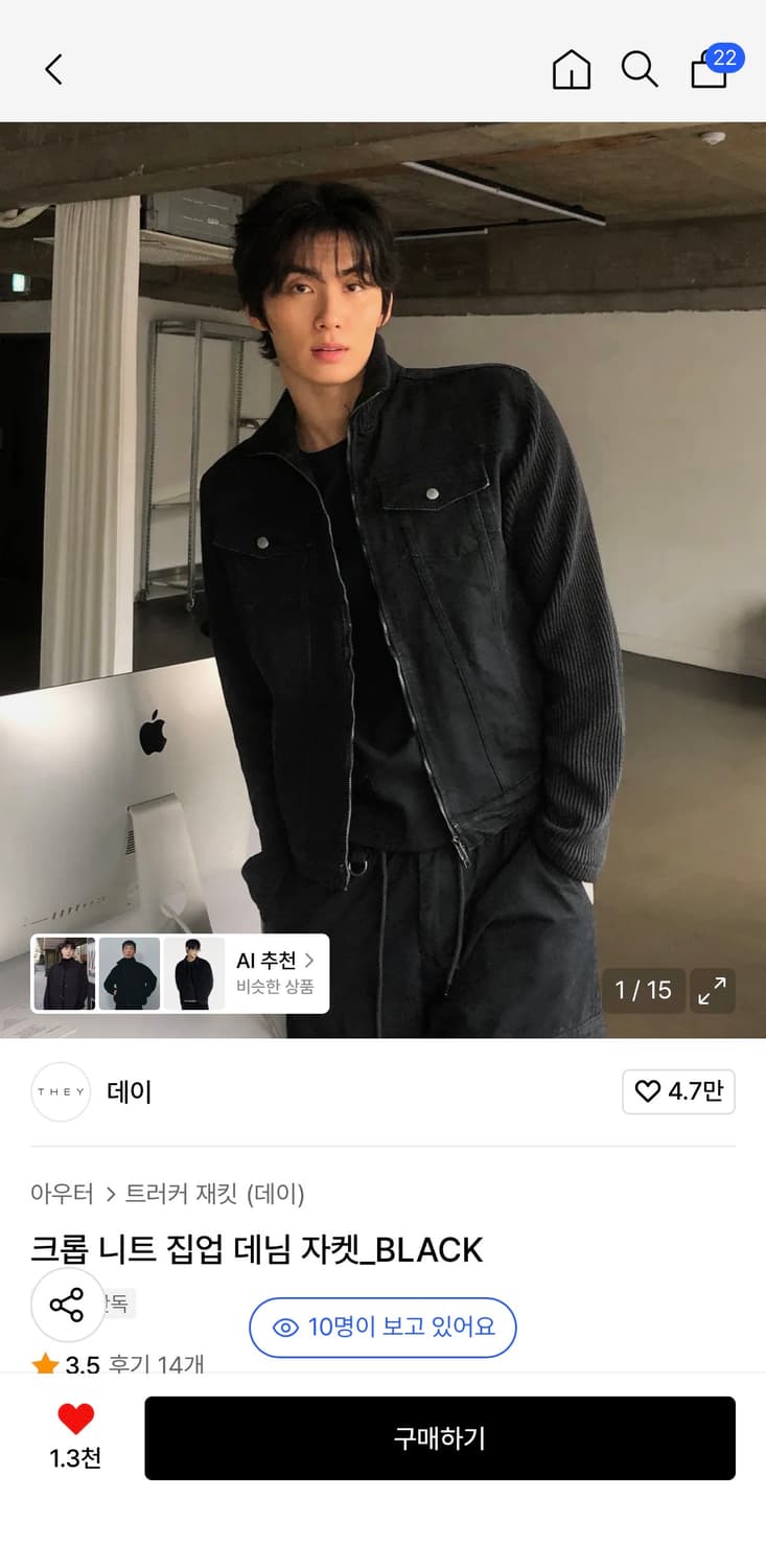 데이 크롭 니트 집업 자켓 L 상품이미지1