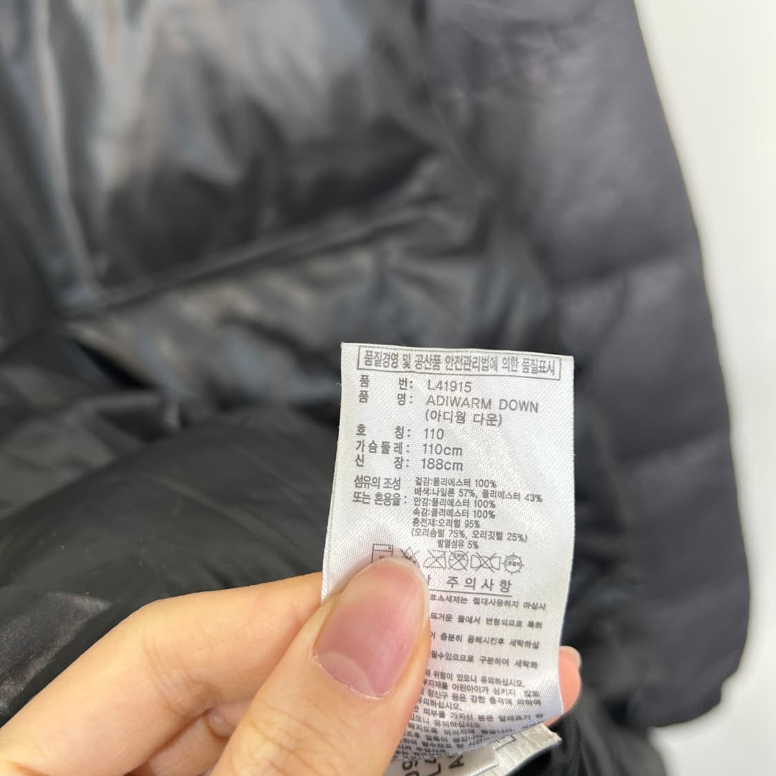 아디다스 남성 오리털 패딩 110 상품이미지4