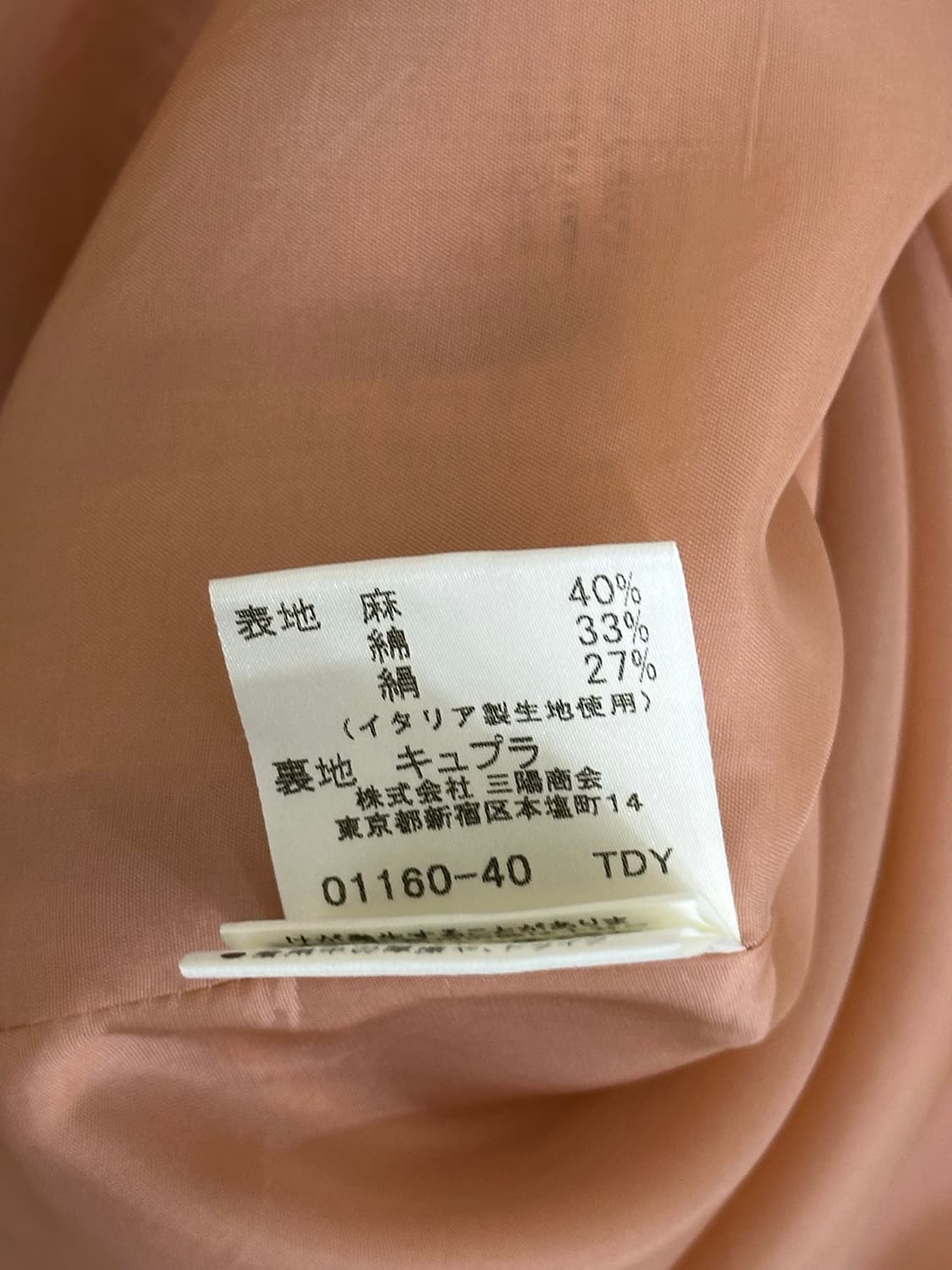 버버리 스커트 상품이미지9