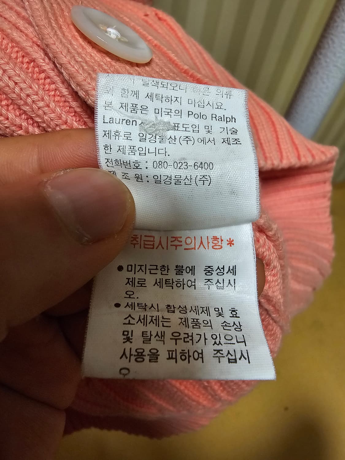 폴로 가디건 코튼 95 상품이미지10