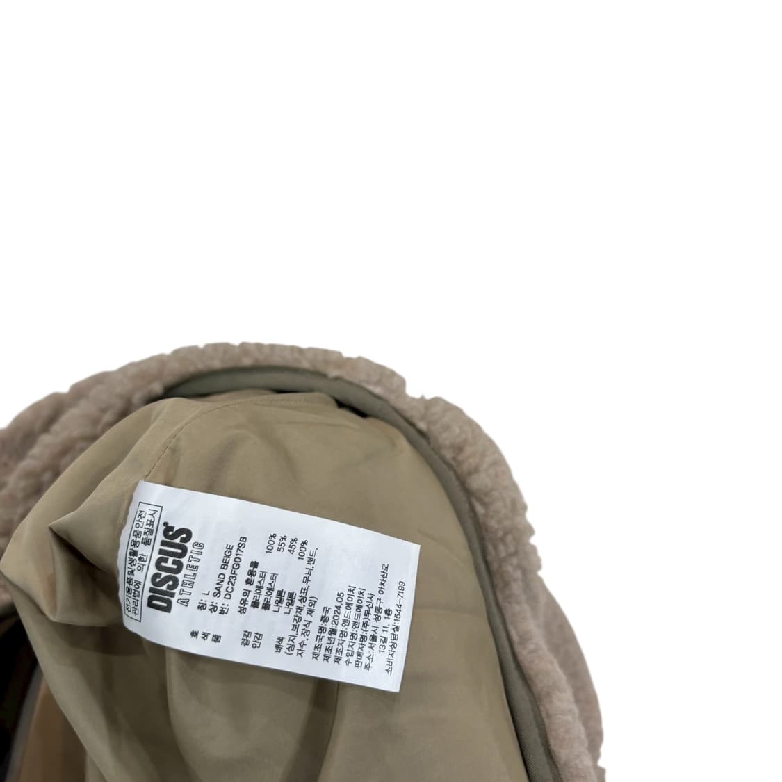 디스커스에슬레틱 로고 쉐르파 자켓 상품이미지4