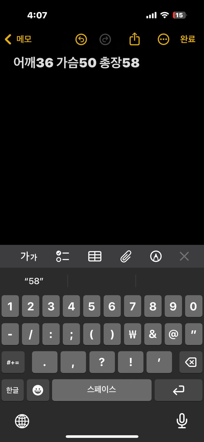 노스페이스 블랙 후드 패딩 상품이미지5